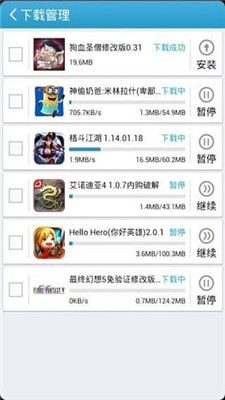 爱吾游戏宝盒1.5.6版本