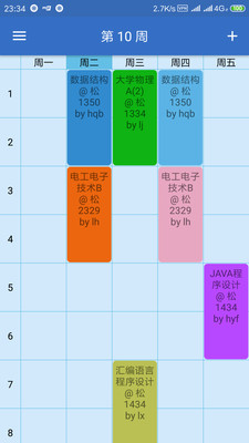 学霸养成中