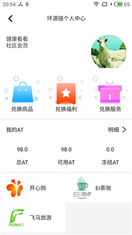 开心购久久商城app