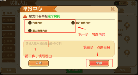 迷你世界0.34.5无限迷你豆迷你币版