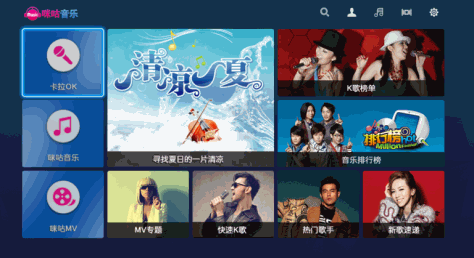 咪咕音乐K歌截图1