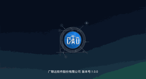 CAD快速看图截图4