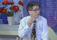 20170928江苏卫视万家灯火：陈亚明讲老人肺部感染的原因