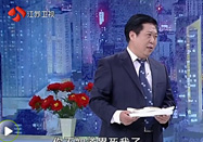 20170917万家灯火视频：陈明讲健脾利水有妙招