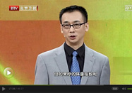20170503北京电视台养生堂：孟化讲会肥胖风险高
