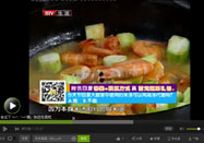 20151118食全食美视频：丝瓜煮海虾的做法