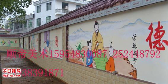 中小学文化墙壁画体育场运动壁画国学文化教育壁画绘制公司