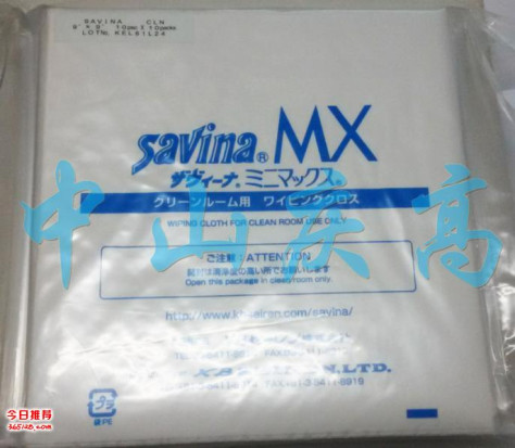 Savina MX超细纤维无尘擦拭布Hitecloth光学玻璃拭镜布