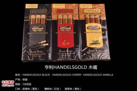 亨利木嘴雪茄Handelsgold Wood Tip-Cigarillos纸盒50支装