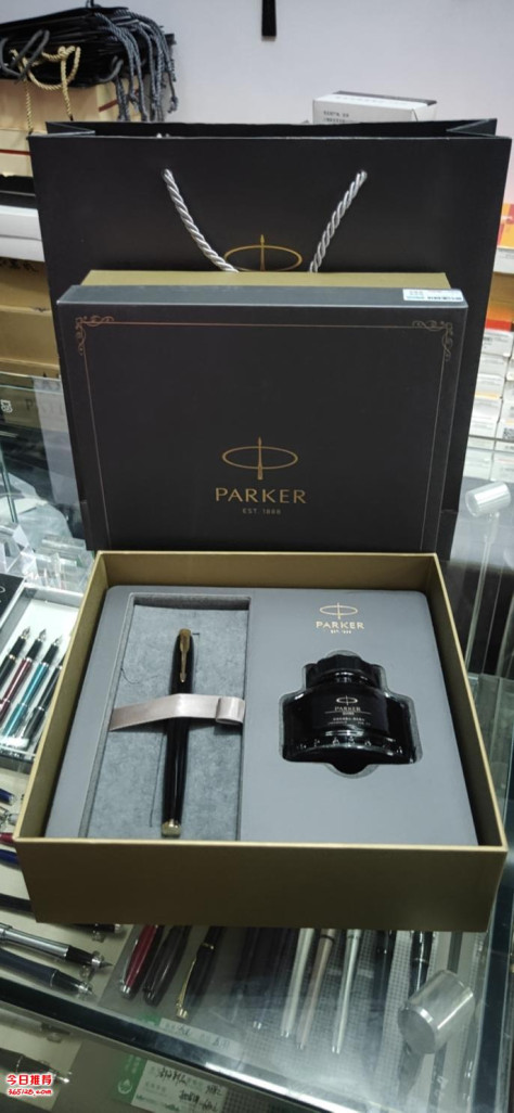 西安派克钢笔（PARKER）威雅礼盒男士签字笔墨水钢笔套装 商务