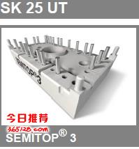 西门康 晶闸管SK45STA二极管模块SKUT115 三相交流开关 SKUT1