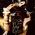 Look In My Eyes (单曲)详情