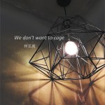 We Don't Want to Caged (单曲)详情