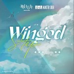 Winged Step （单曲）详情