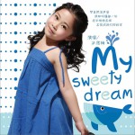 My Sweety Dream (单曲)详情