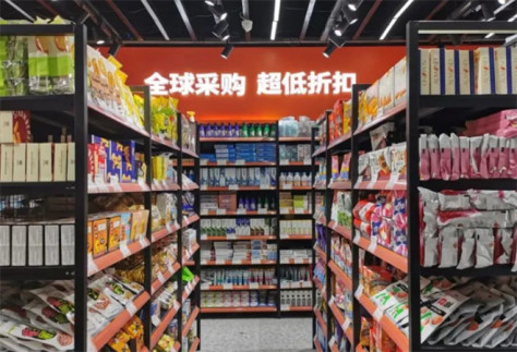 食品折扣店加盟