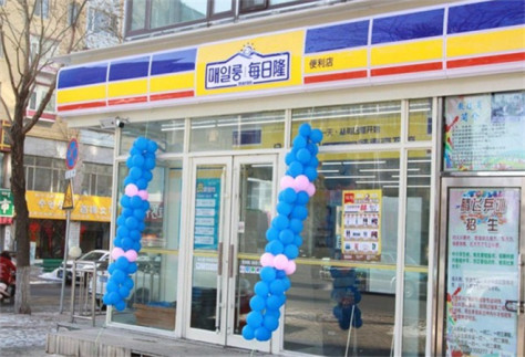 每日隆便利店