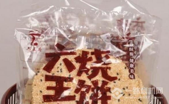 六王府休闲食品