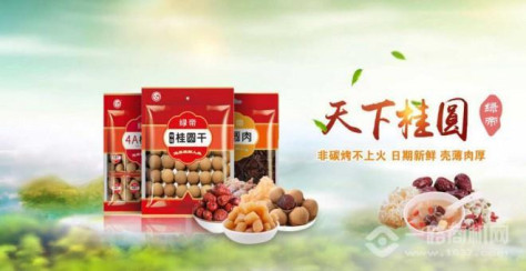 绿帝休闲食品加盟