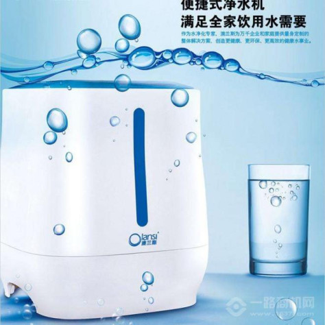 澳兰斯净水器