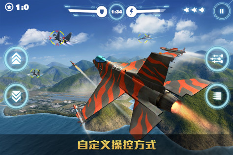 空战争锋九游版v2.9.5截图1