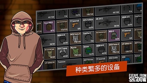 逃离暗影官方正版最新(Shadow Wartime)