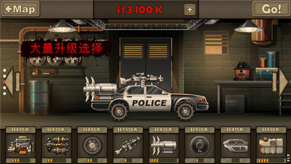 战车撞僵尸2官方版(Earn to Die 2)