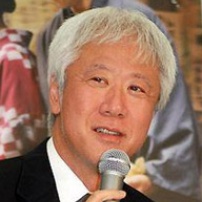 根岸吉太郎