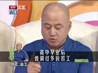 《最佳现场》20130817：方清平体验肥胖健身  现场放冷箭暗讽李昕亮