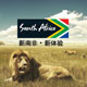 南非旅游局微博