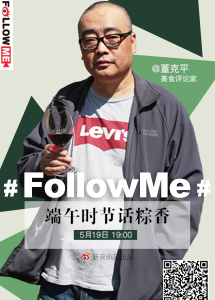 FollowMe直播汇总_新浪时尚_新浪网