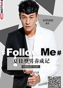 FollowMe直播汇总_新浪时尚_新浪网