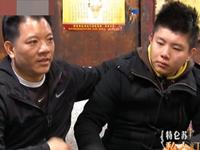 《私人订制》20140323：张嘉译吐槽“中国式父爱” 王姬空降解决父子矛盾