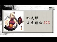 剑灵拳师点穴后的正确输出方式 咒术师刺客