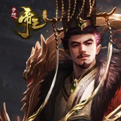 梦想帝王Online