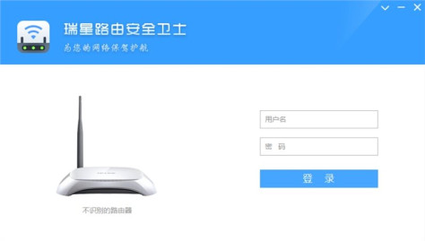 瑞星安全随身wifi驱动