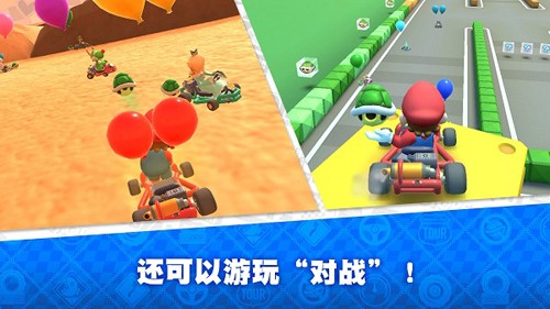 Mario Kart Tour安卓