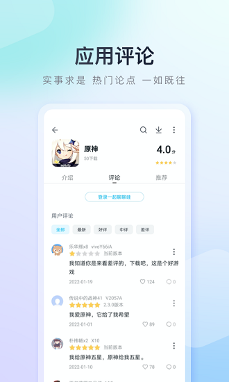 百度手机助手app