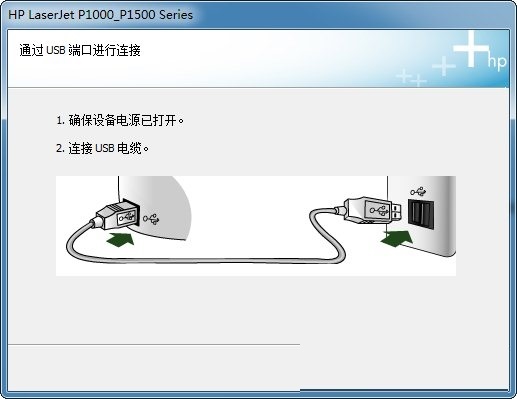 hpp1007打印机驱动