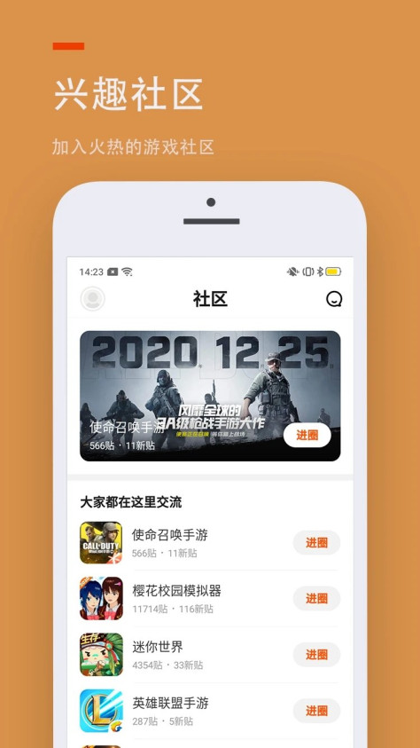 233乐园无广告app