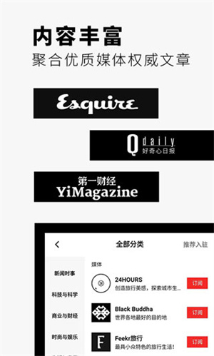 flipboard红板报