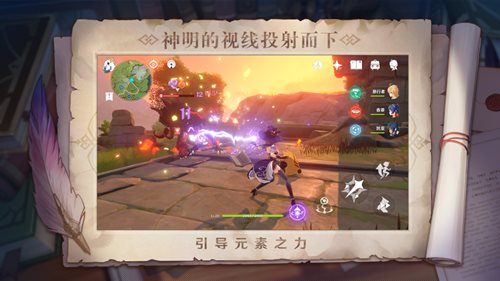 原神绅士mod最新版下载-原神绅士mod免费下载