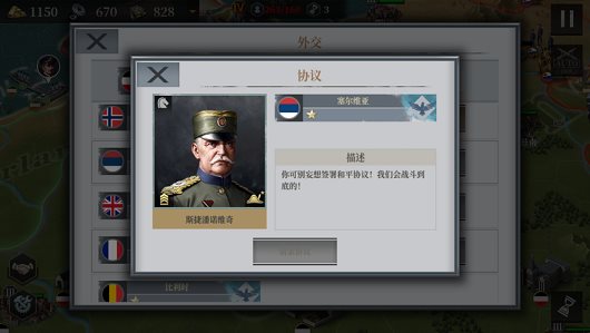 欧陆战争61914达达尼尔海战（European War 6）