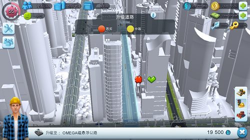 模拟城市破解版无限金币绿钞(SimCity-BuildIt)