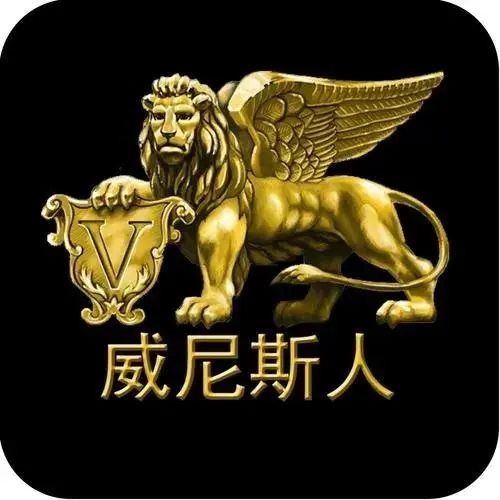 澳门人威尼斯官网版