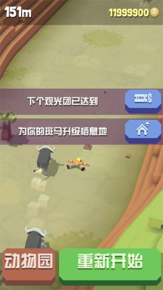 疯狂动物园3.0.0破解版最新版