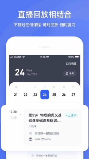 直播云app