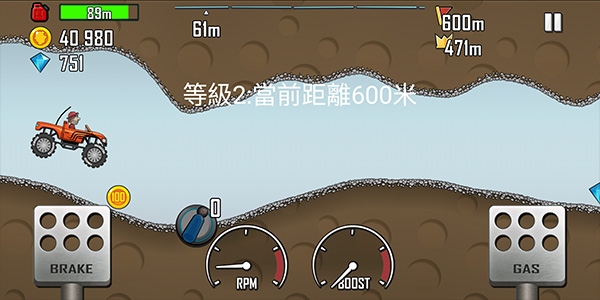 登山赛车1无限钻石金币版