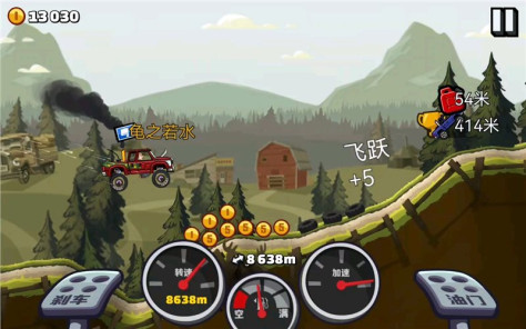 登山赛车原版中文版（Hill Climb Racing）