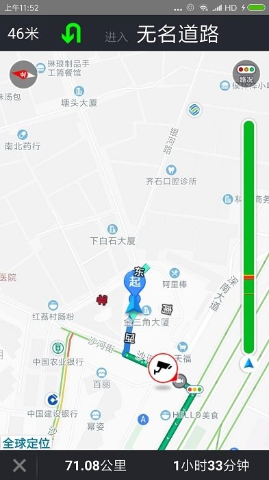 盖亚地图app